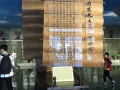 -中国京杭大运河博物馆
