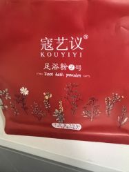 -寇氏减肥