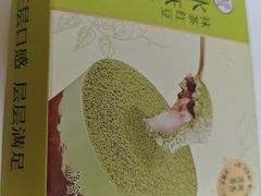 -盒马鲜生(大成店)