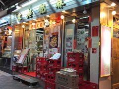 门面-刘森记面家(桂林街店)