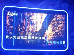 -Z+KTV自由港PLUS(仲盛店)