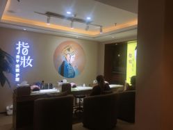 -禾颜社·精致美容