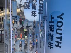 -中海环宇荟