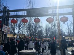 -辛庄国际文化艺术区