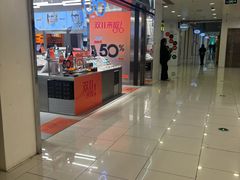 -LOHO眼镜(北京富力广场店)