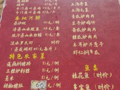菜单-大赤坎肥仔强烧味海鲜餐厅(大赤坎店)