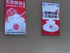 -三元梅园(永定路店)