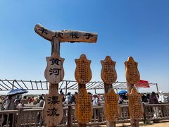 -黄沙古渡原生态旅游区