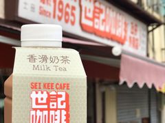 门面-世记咖啡(氹仔外卖店)