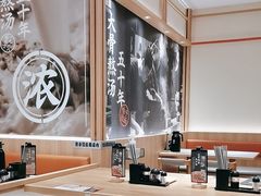 -味千拉面(又一城店)