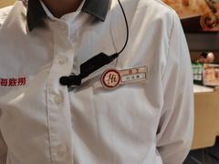 -海底捞火锅(飞马水城店)
