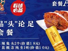 -廖记棒棒鸡(甘泉新桥店)
