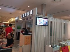 -三清洞摩西韩式年糕火锅(威高广场店)