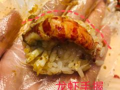 -怪怪龙虾·澳洲蓝龙王·深夜食堂(惊驾路店)