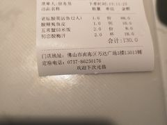 -花椒俏川菜小馆(南海万达店)