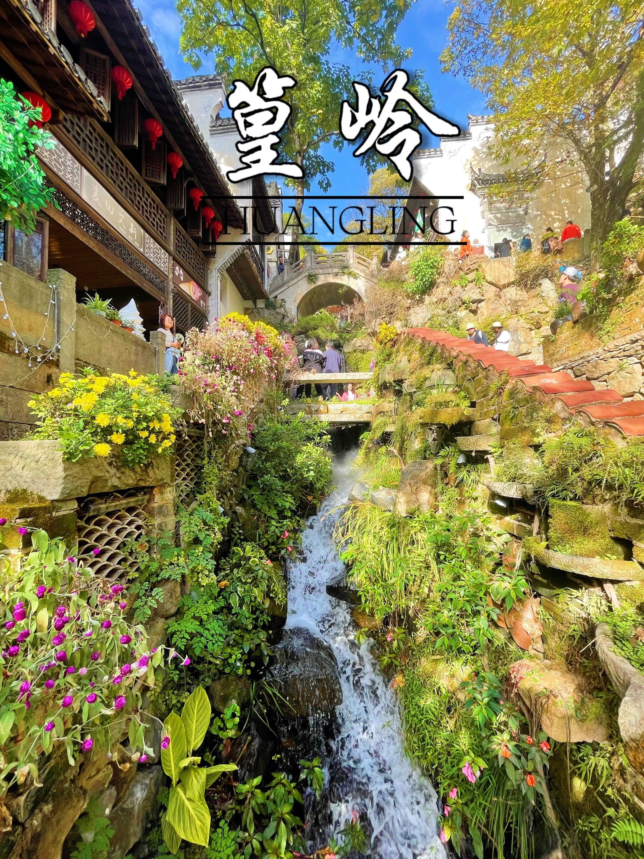 上饶婺源篁岭,不要只看油菜花啦