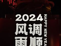 -杭州西湖银泰百货