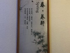 -手功王养生·足疗按摩·SPA·采耳(天府路店)