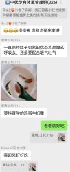 -爱尔乐美孕产瑜伽·普拉提