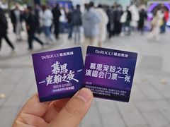 -杭州湖滨in77