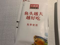 -旺顺阁鱼头泡饼(常营店)