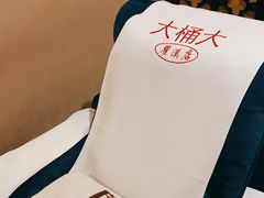 -大桶大足浴(瞿溪路店)
