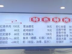 -胖子饭店(兴学弄店)
