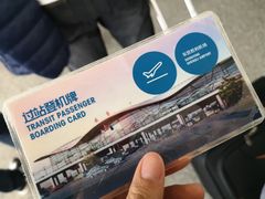 -东营胜利机场