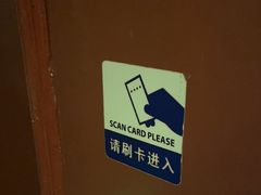 -解个谜沉浸剧情密室(天河店)