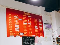 -阿姨小肉摊(同济西苑店)