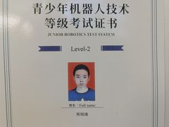 -童程童美少儿编程乐高机器人(沈河校区)