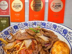 -复兴面王(河东路起源店)