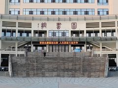 -山东大学(威海校区)