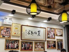 -丽的面家(多宝路店)