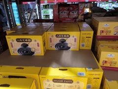 -山姆会员商店(西溪店)