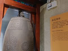 -大钟寺古钟博物馆