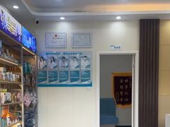 -德元·美联众合24小时动物医院(总院)