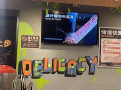 -权金城·炭火烤肉(北京联想桥店)