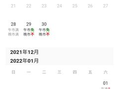 -遇上西雅图多融合海鲜自助餐厅(中房金谊广场店)