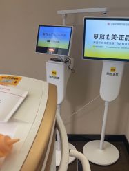 -上海玫瑰医疗美容医院