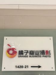 -橘子·彩虹摄影(世纪大道店)