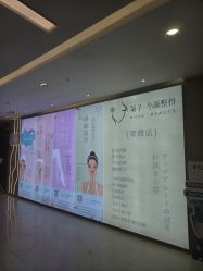 -菊子小颜·日式整骨·产后管理