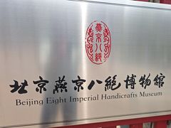 -承恩寺