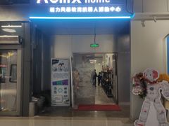 -能力风暴机器人编程中心