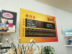 -柯达靓之彩影像网络(明瓦廊店)