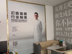 -玛尼瑜伽·普拉提