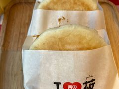 -西贝(吴江路湟普汇店)
