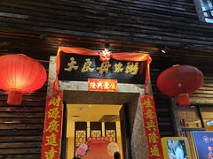 -大良毋米粥(锦龙路总店)