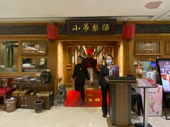 -小吊梨汤·北京菜·烤鸭(双井乐成中心店)