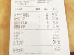 -都一处烧麦馆(前门店)